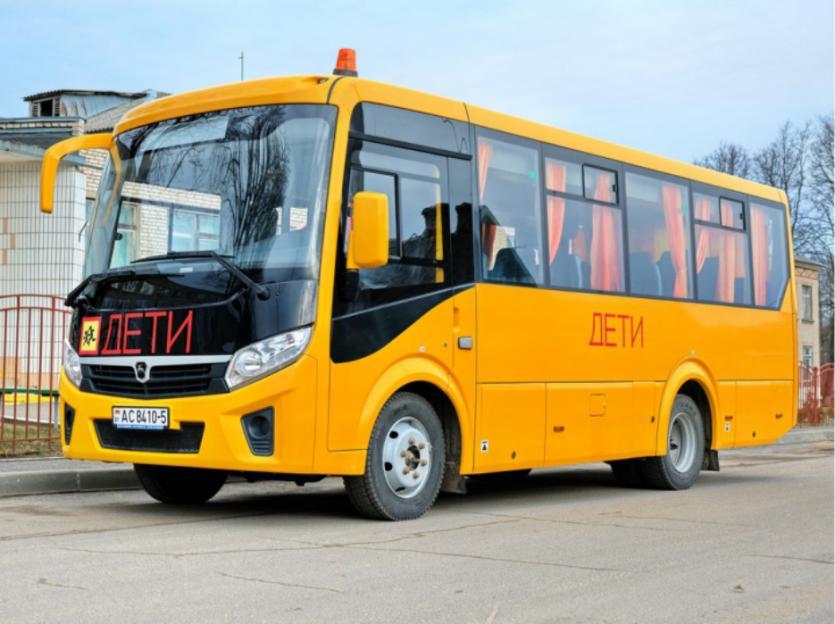 Школьный автобус